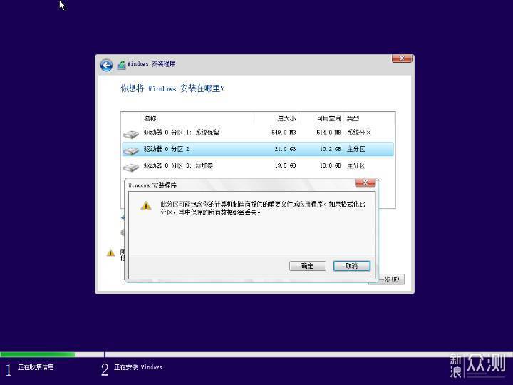 不用U盘重装Win10系统
