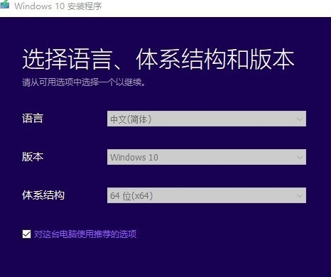 MSDN原版Win10 2004稳定下载与安装
