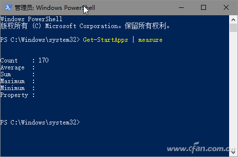 Windows 10系统下PowerShell命令使用技巧-3