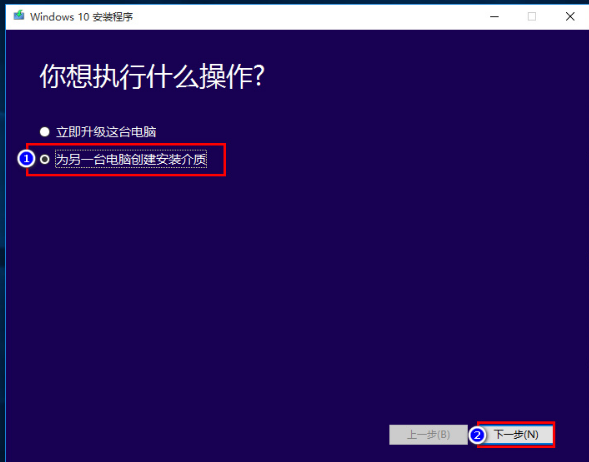 制作修复U盘修复Win10系统