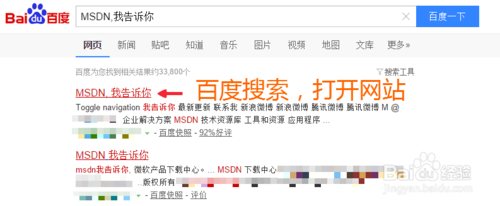 Msdn我告诉你下载官方原版Win10 iso镜像的技巧