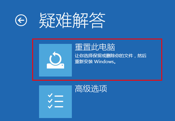 制作修复U盘修复Win10系统
