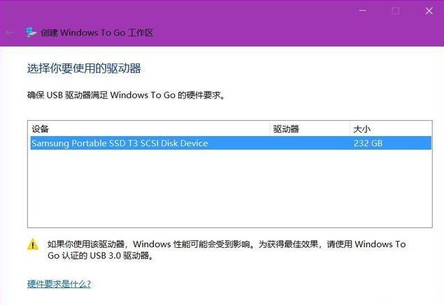 将Win10系统安装到U盘