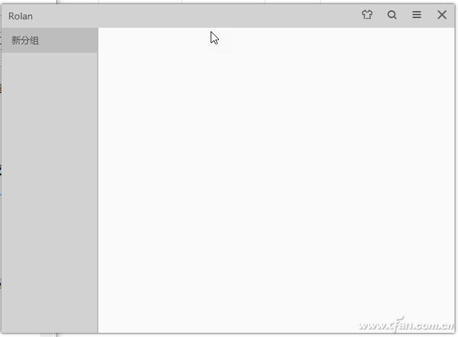 Windows10如何制作复合快启面板的技巧-1