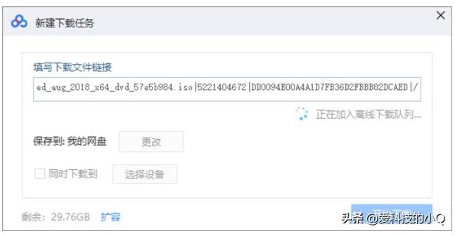 「系统重装」如何下载原版Win10 iso镜像（纯净系统）5.jpg
