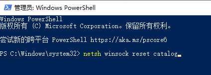 Win10应用商店无法下载安装应用