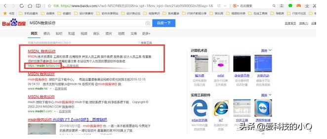 「系统重装」如何下载原版Win10 iso镜像（纯净系统）1.jpg