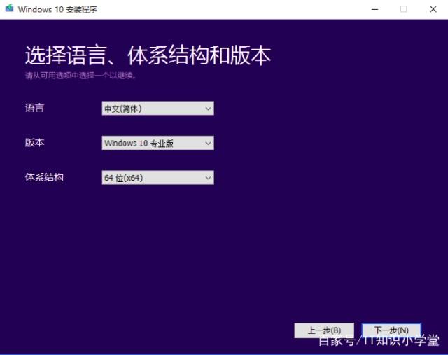 安装官方原版Windows 10系统的技巧5.jpg
