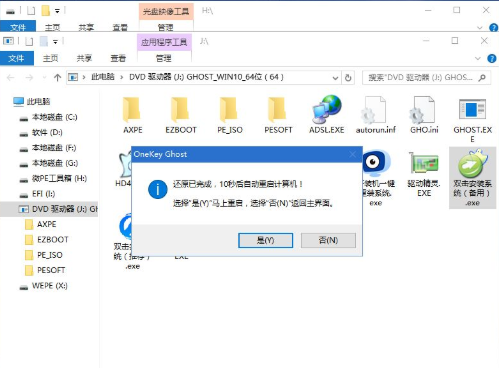 Win10系统下载_Msdn官网_Win10 2004镜像