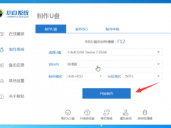 Win10系统如何使用U盘重装Win7系统？