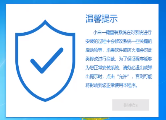 机械革命电脑重装Win10 iso镜像
