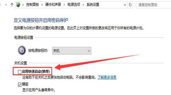 键盘失灵按键错乱