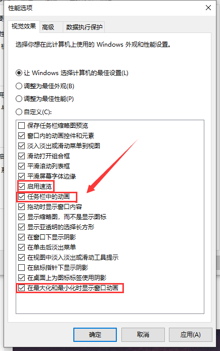 Win10 1909经常卡死