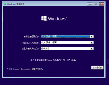 官方系统下载_Win10教育版官方镜像下载安装