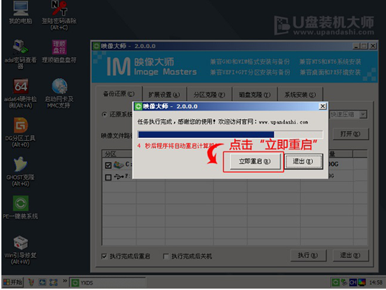 富士通电脑Win10系统下载与U盘安装教程