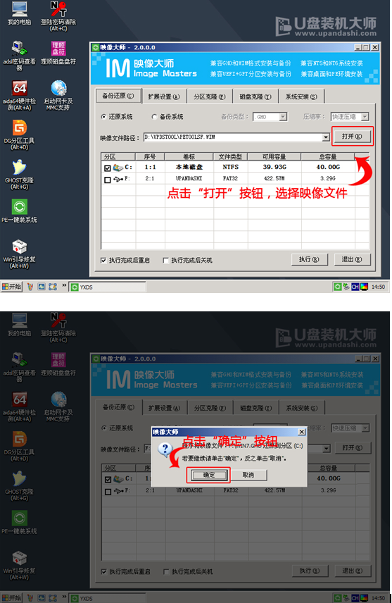 富士通电脑Win10系统下载与U盘安装教程