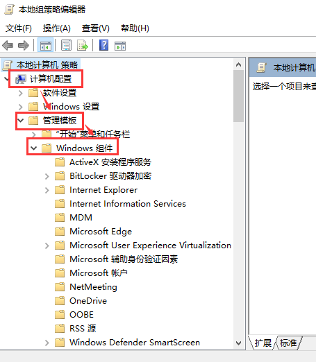 Win10专业版更新界面点不了