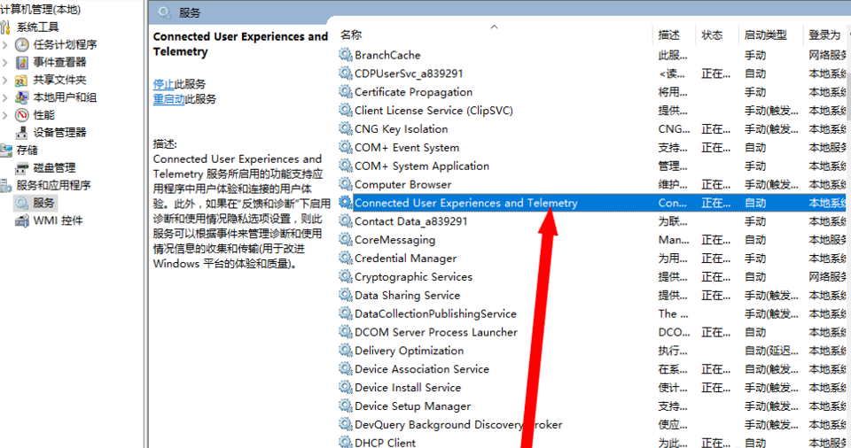 Win10 1909经常卡死
