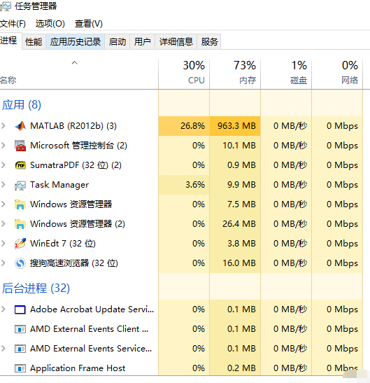 Win10 1909经常卡死