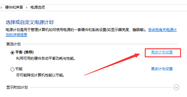 Win10 1909经常卡死