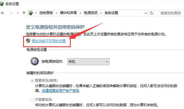 键盘失灵按键错乱