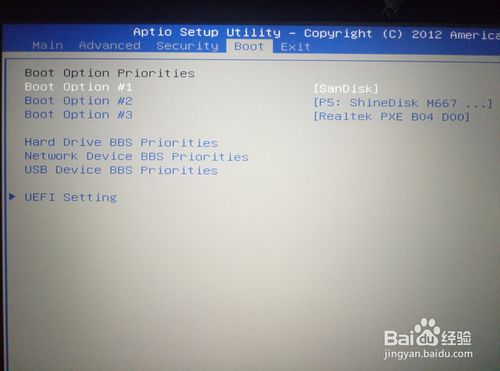 Msdn微软原版Win10下载安装激活教程_U盘安装