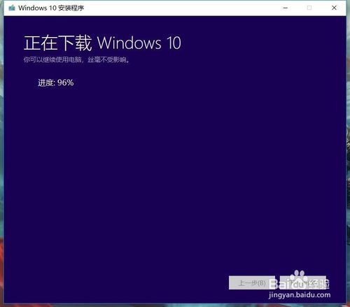 Msdn微软原版Win10下载安装激活教程_U盘安装