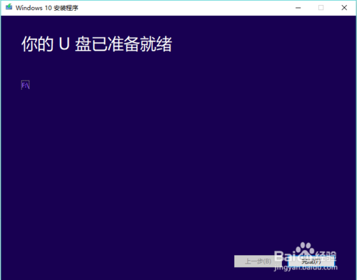 微软Msdn官网 Windows 10系统下载