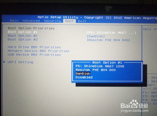 Msdn微软原版Win10下载安装激活教程_U盘安装