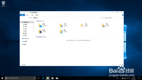 Msdn微软原版Win10下载安装激活教程_U盘安装