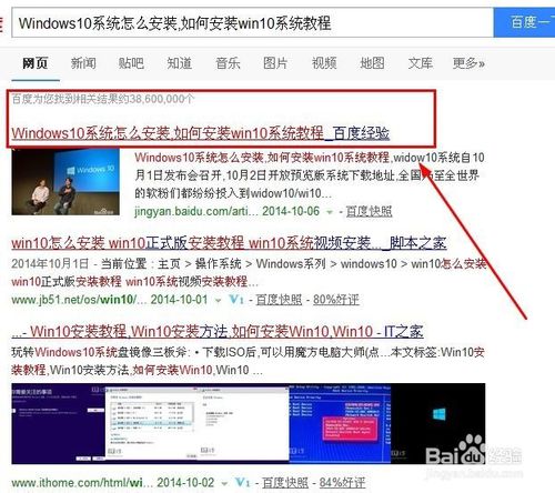 微软Msdn原版Windows10企业版如何下载？10.jpg