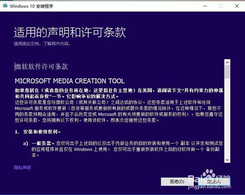 微软Msdn原版Win10系统母盘下载