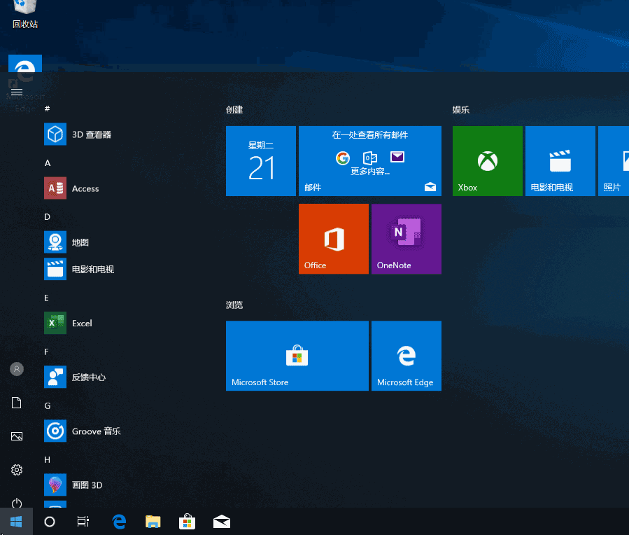 修复Win10网络连接问题