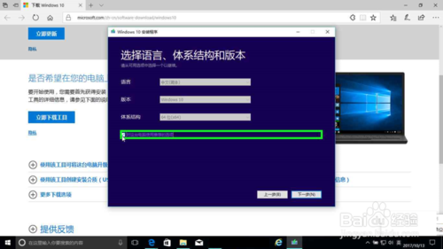 微软Msdn官网 Windows 10系统下载