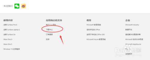 官方原版Windows10系统如何下载？
