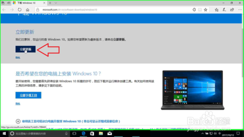 微软Msdn官网 Windows 10系统下载
