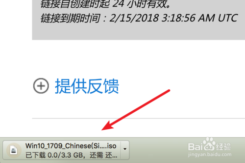如何下载绝对正版的win10系统Windows 10