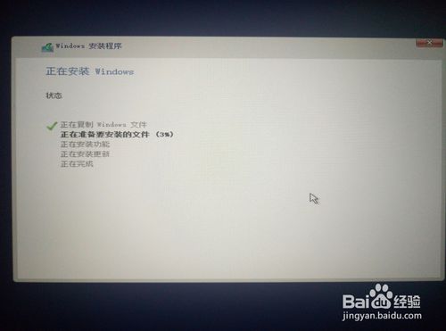 Msdn微软原版Win10下载安装激活教程_U盘安装