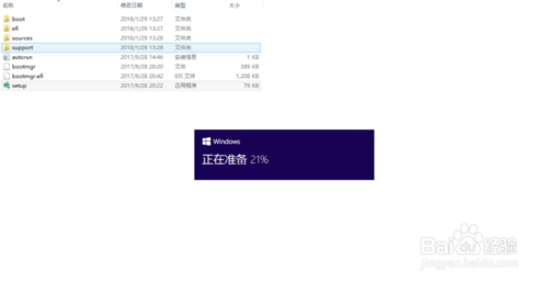 最简单的原版Win10 1909 iso镜像系统安装