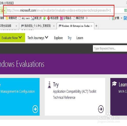 微软Msdn原版Windows10企业版如何下载？1.jpg