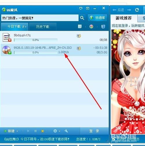 微软Msdn原版Windows10企业版如何下载？9.jpg