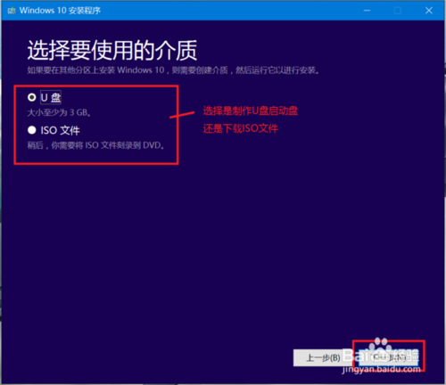 win10系统官方系统下载