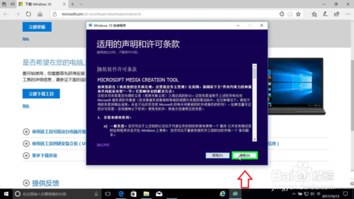 微软Msdn官网 Windows 10系统下载