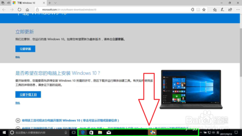微软Msdn官网 Windows 10系统下载