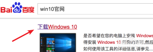 如何下载绝对正版的win10系统Windows 10