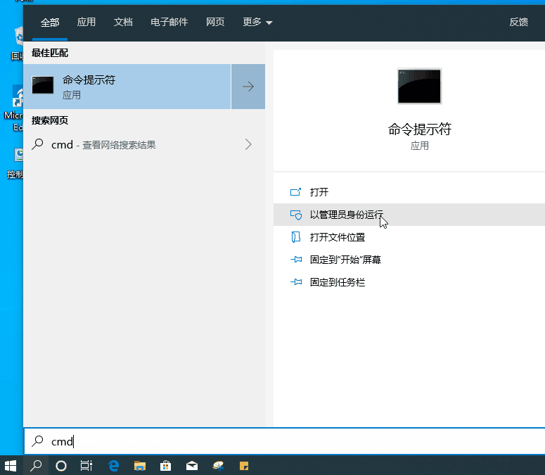 Win10更新提示不支持UEFI固件的磁盘布局