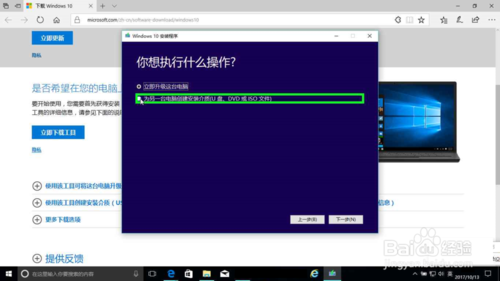 微软Msdn官网 Windows 10系统下载