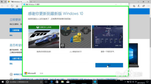 微软Msdn官网 Windows 10系统下载