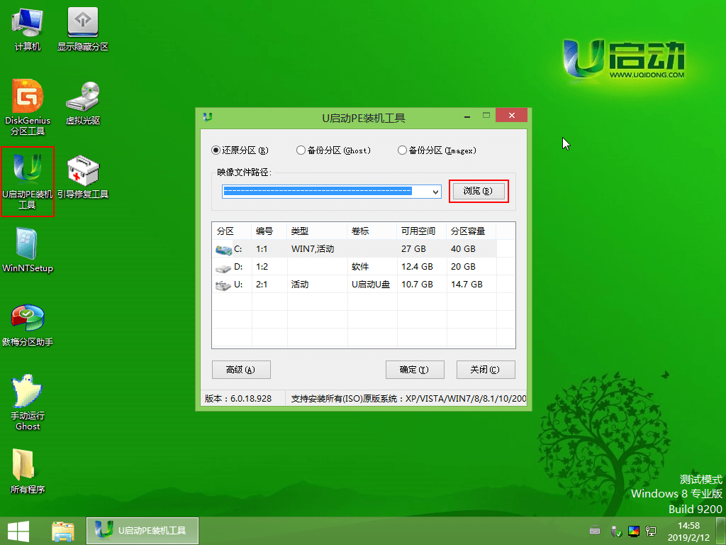 Win10 1909教育版下载_Win10 1909官方ISO镜像下载
