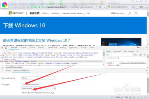 Win10官网下载原版Win10系统的技巧